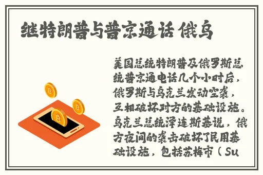 欧亚尺码专线欧洲B1B1乌克兰